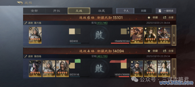 《三谋》最无东谈主问津的举荐徐盛，还有但愿救一下吗？有的，反击马超参上