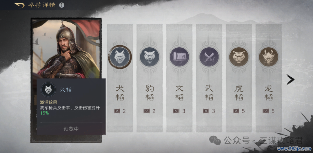 《三谋》最无东谈主问津的举荐徐盛，还有但愿救一下吗？有的，反击马超参上