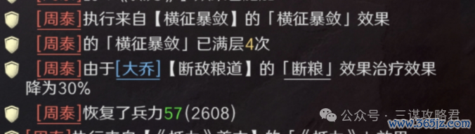 《三谋》最无东谈主问津的举荐徐盛，还有但愿救一下吗？有的，反击马超参上