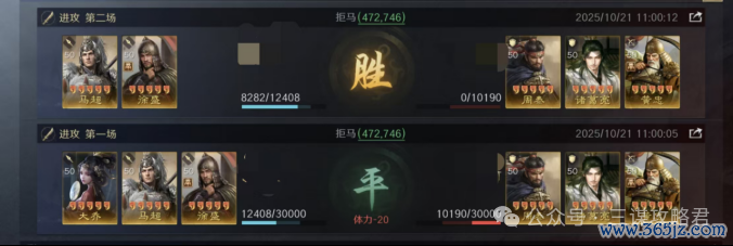 《三谋》最无东谈主问津的举荐徐盛，还有但愿救一下吗？有的，反击马超参上