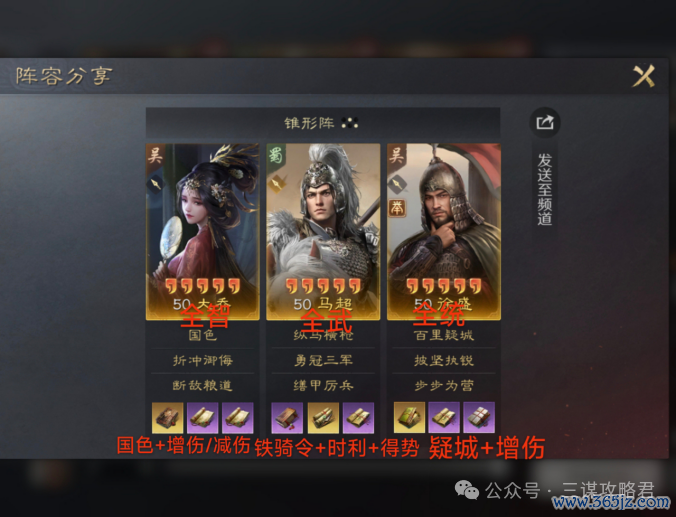 《三谋》最无东谈主问津的举荐徐盛，还有但愿救一下吗？有的，反击马超参上