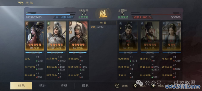 《三谋》最无东谈主问津的举荐徐盛，还有但愿救一下吗？有的，反击马超参上